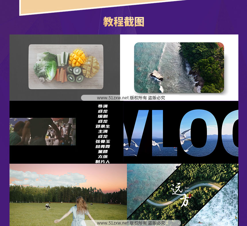 剪映專業版視頻教程(圖2) 1037_03.jpg