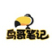 鳥(niǎo)哥筆記