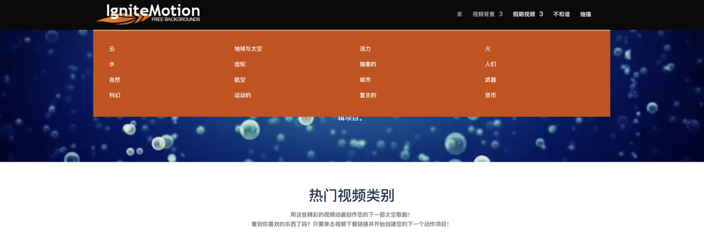 IgniteMotion(圖3) 設計神器ignitemotion!還在找動態背景的素材嗎?那可不能錯過這個神器!