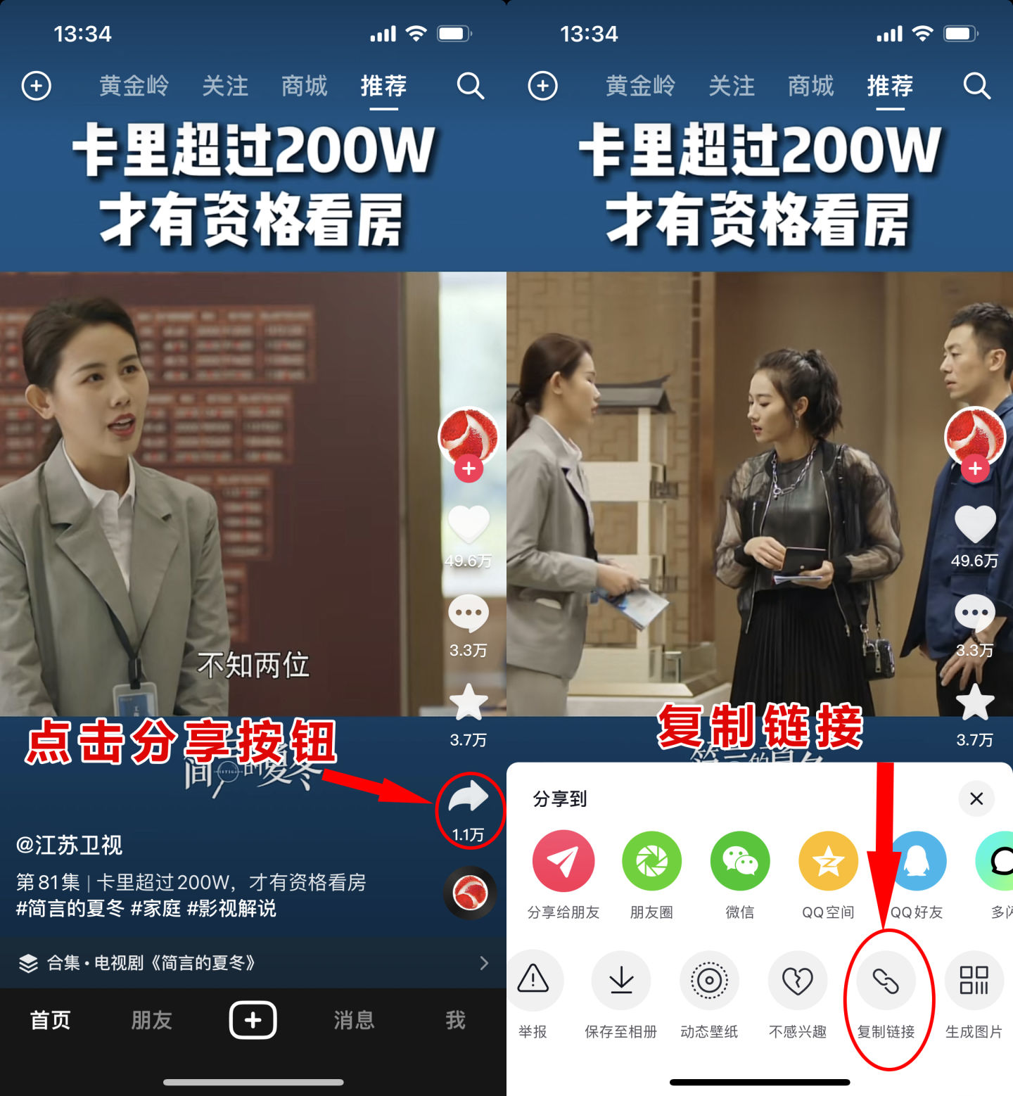 一款視頻文案免費提取軟件,提取文案不再難!