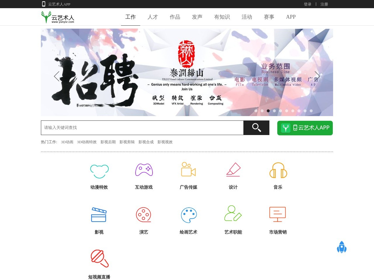 云藝術人(圖1) www.yunysr.jpg