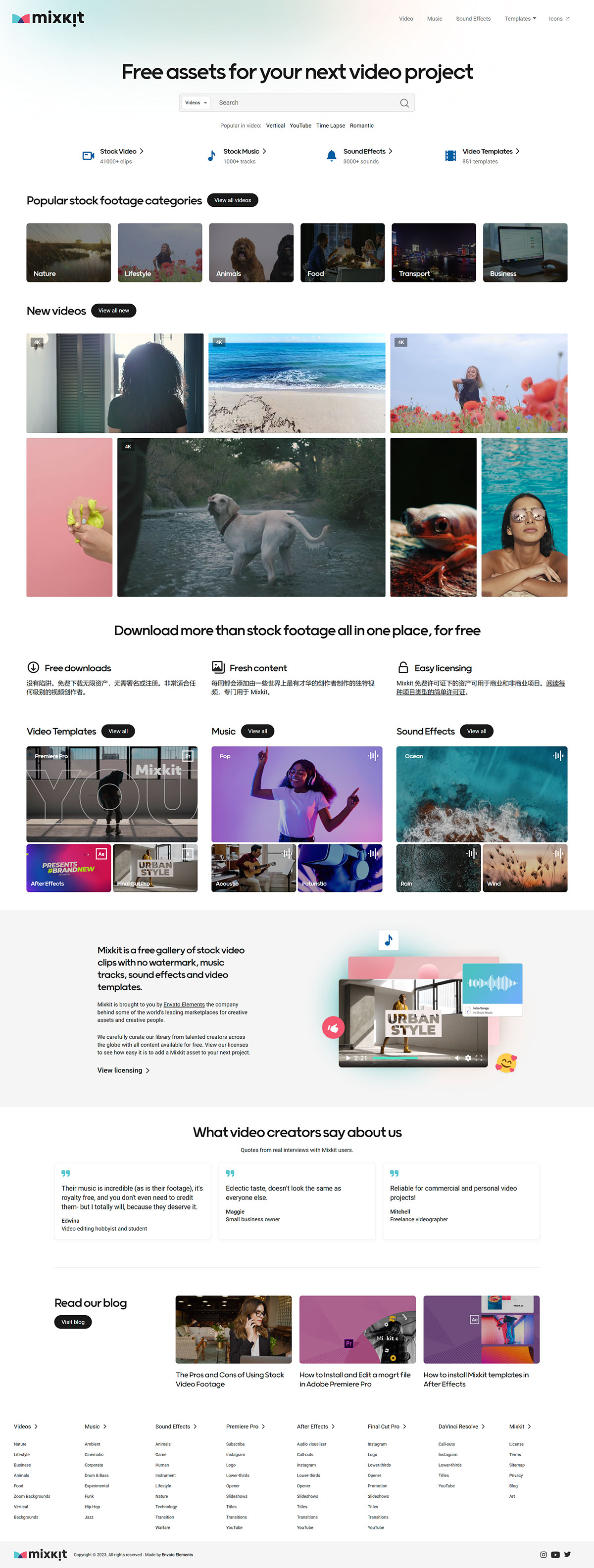 Mixkit (圖1) Mixkit---Awesome-free-assets-for-your-next-video-project---mixkit.co.jpg
