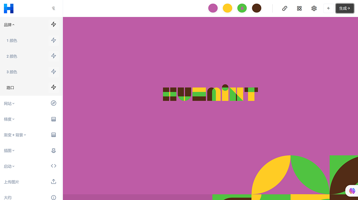 huemint(圖1) huemint.png