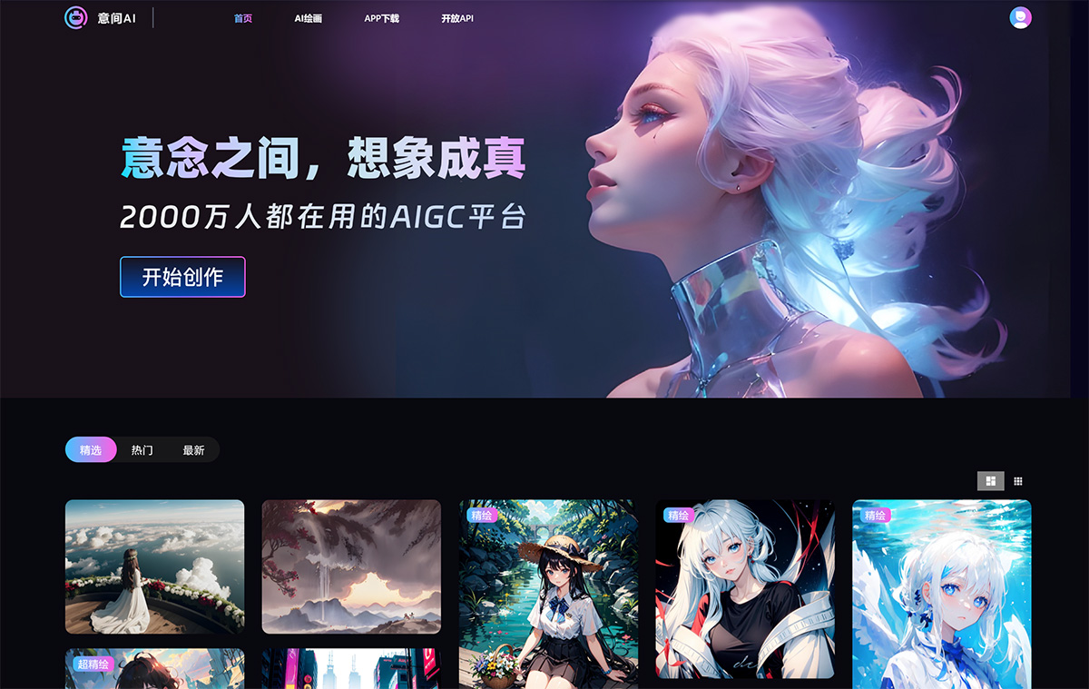 意間AI(圖1) 意間AI---portal.yjai.jpg