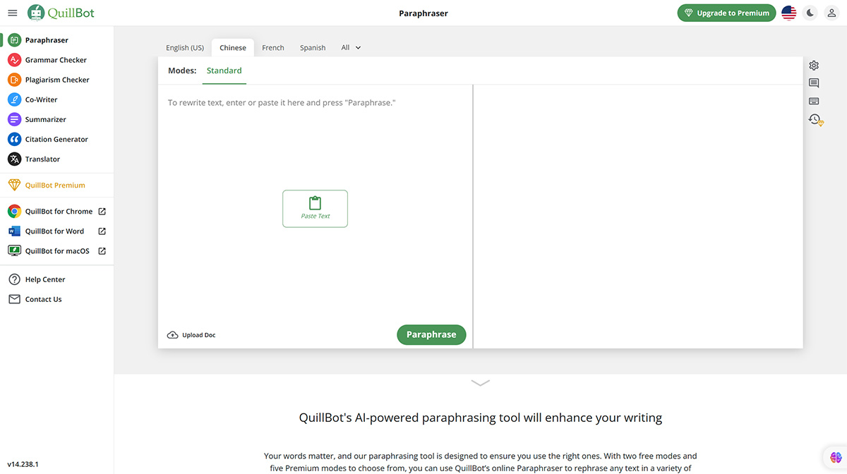 Quillbot(圖1) QuillBot-AI---quillbot.com.jpg