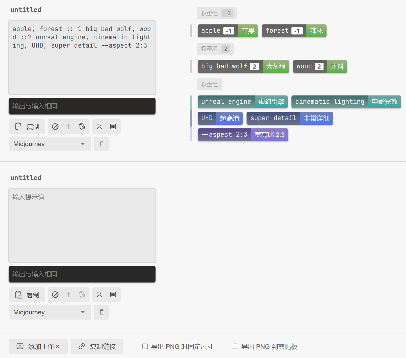 AIGC 提示詞 - Midjourney 提示詞 - OpenPromptSt_ - moonvy.com.png