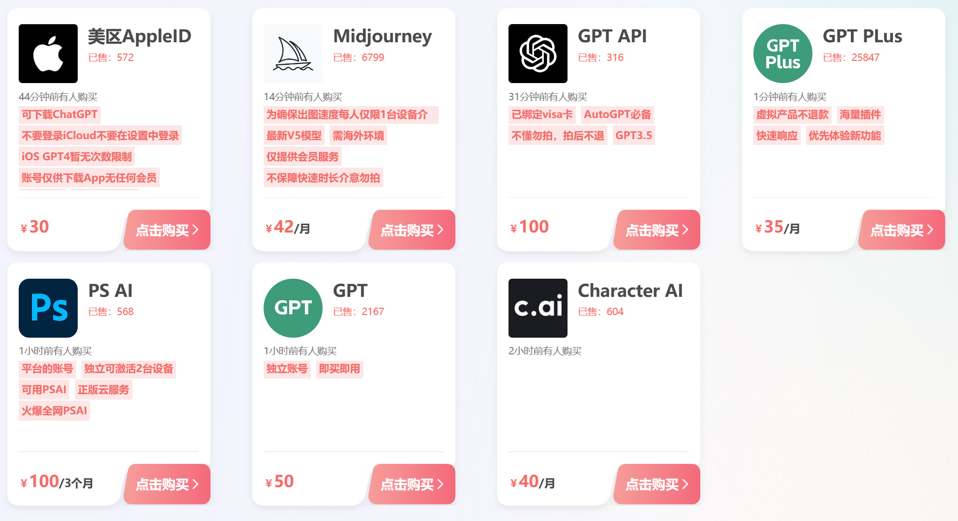Midjourney賬號開通(圖1) 未標題-3.jpg