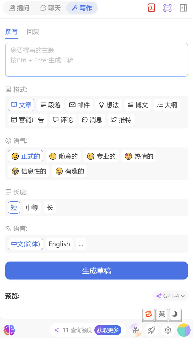 sider.ai(圖1) 未標題-2.jpg