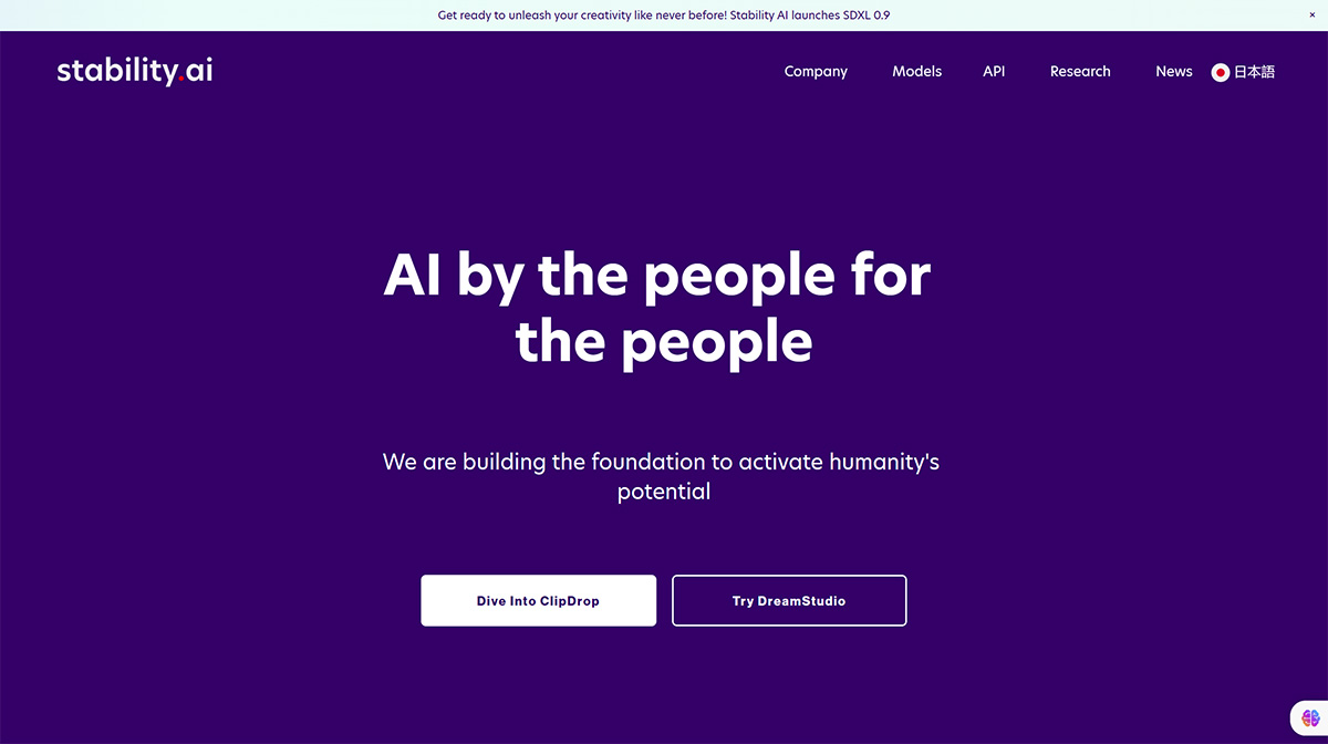 Stability.AI(圖1) Stability-AI---stability.jpg