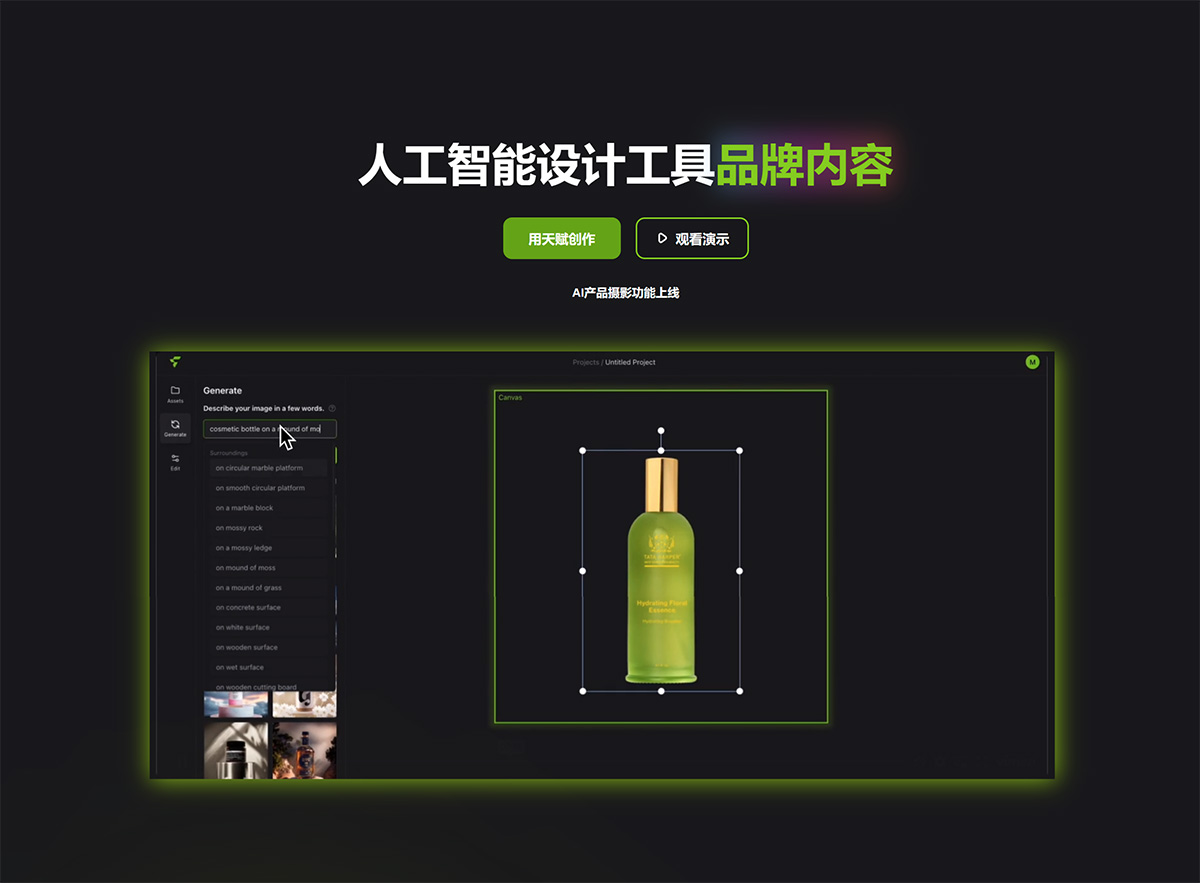 flair.ai(圖1) FireShot-Capture-435---天賦---flair.jpg