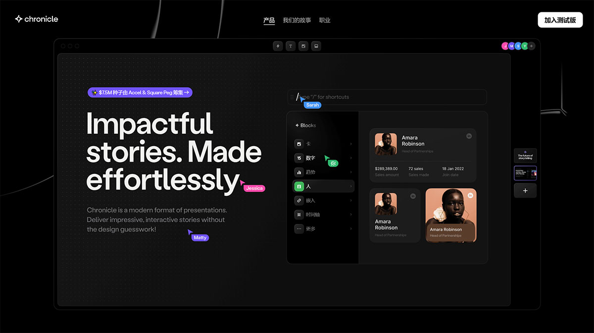 Chroniclehq(圖1) chroniclehq.jpg