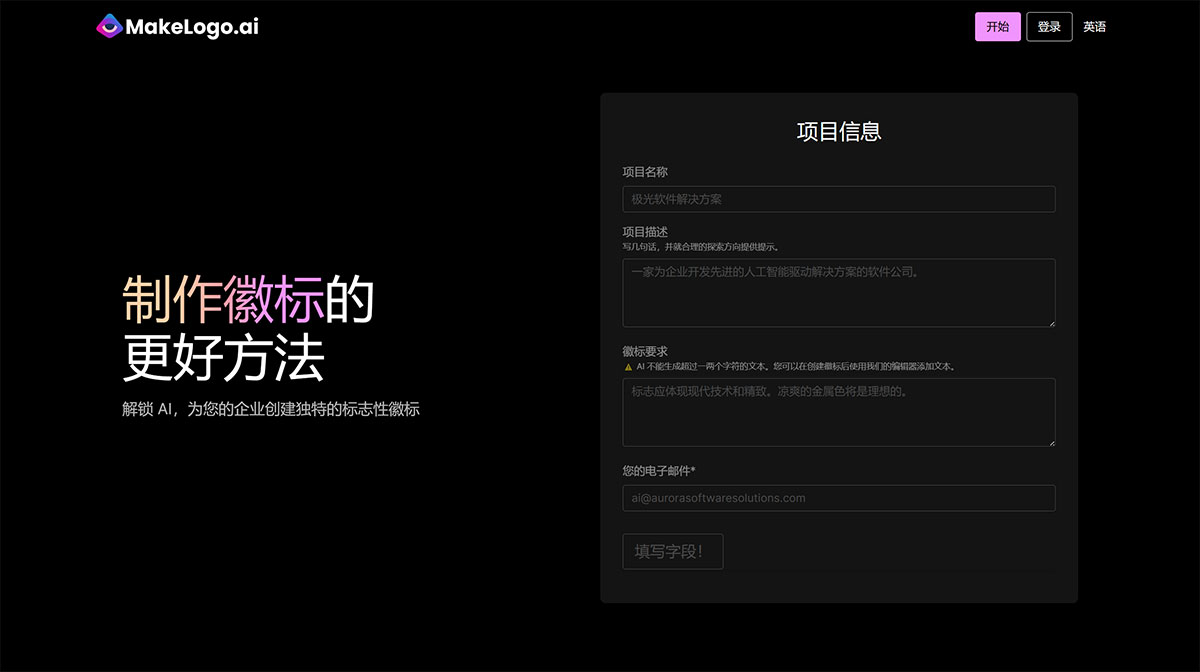 Makelogo(圖1) makelogo.jpg