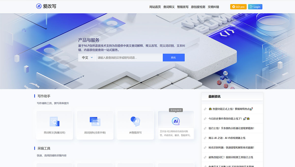 愛(ài)改寫(xiě)(圖1) 愛(ài)改寫(xiě)(ai改寫(xiě)).jpg