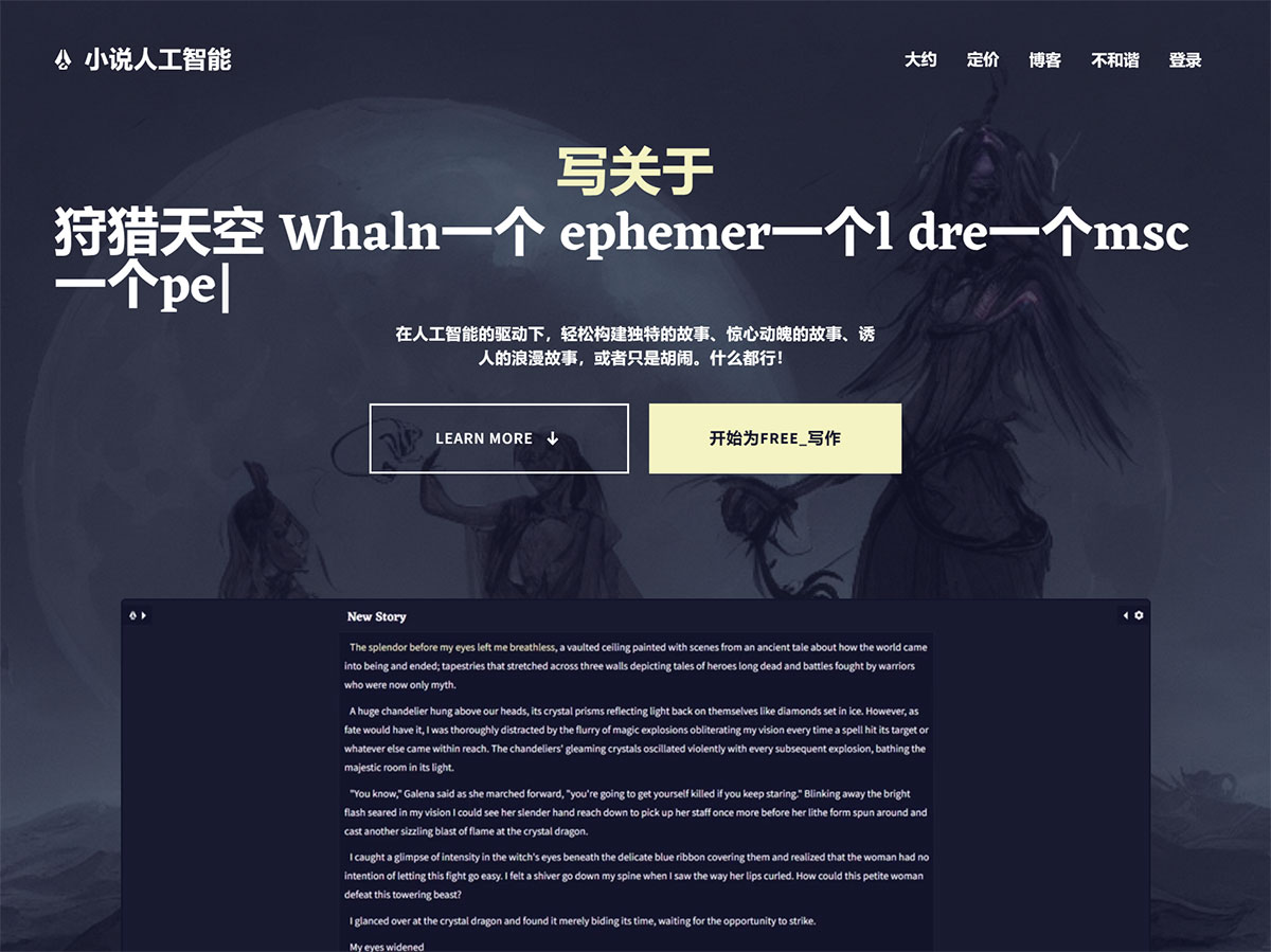 NovelAI-二次元AI作畫網站(圖1) novelai.net.jpg