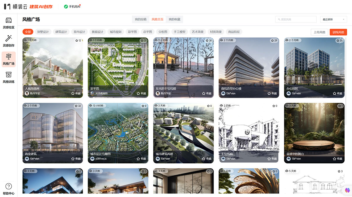 模袋云AI(圖1) 模袋云AI---www.modaiyun.jpg