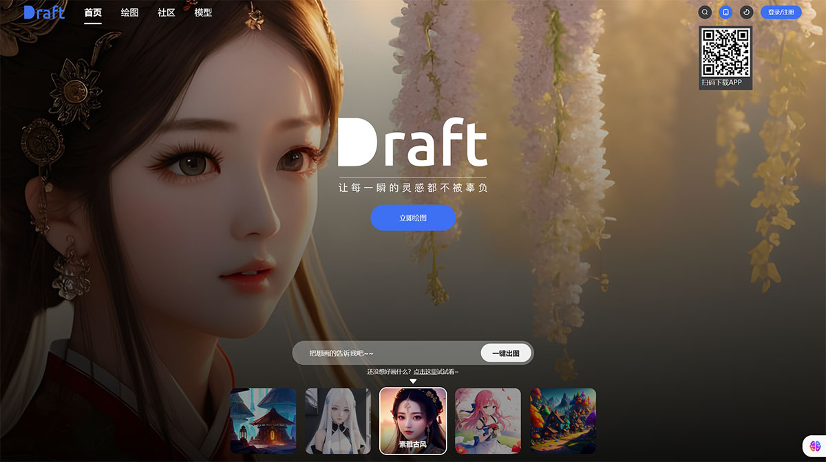 Draft(圖1) Draft---draft.jpg