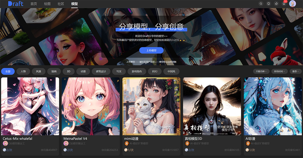 Draft(圖2) Draft---draft.jpg