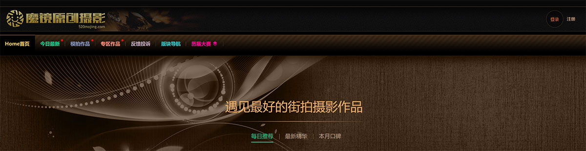 魔鏡街拍(圖1) 魔鏡原創攝影-街拍美女圖片-視頻-一個用心努力的街拍攝影網站---www.520mojing.com.jpg