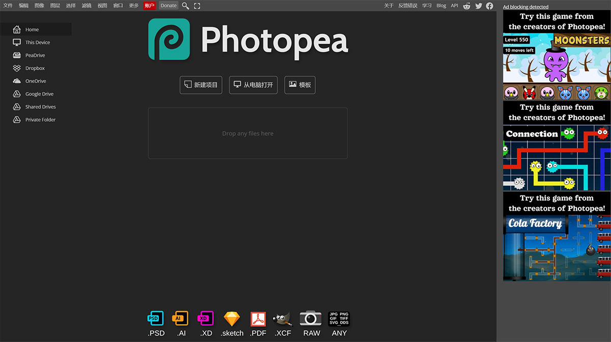 Photopea(圖1) Photopea---Online-Photo-Editor---www.photopea.jpg