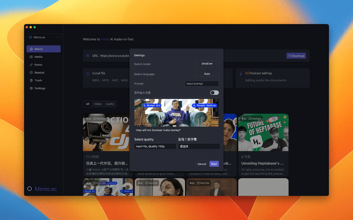 Memo.ac(圖1) Memo.ac