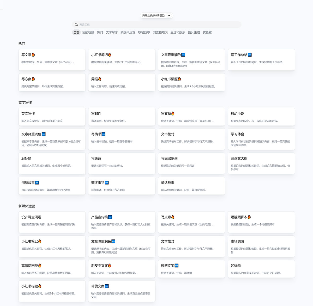 AI幫個忙(圖1) AI幫個忙---多功能AI小幫手---aitools.jpg