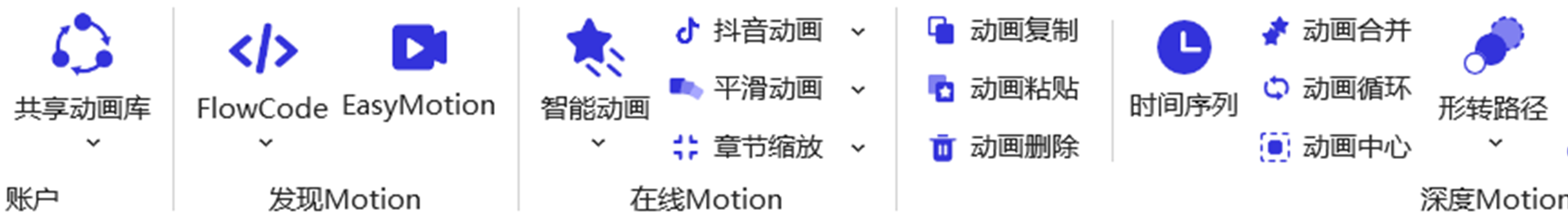 Motion Go | 口袋動畫(圖2) Motion Go | 口袋動畫