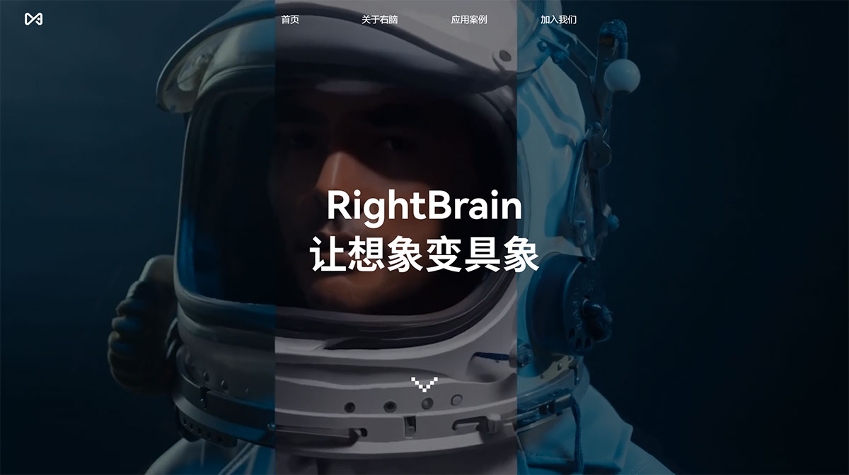 右腦科技 | RightBrain(圖1) 右腦科技---rightbrainai.jpg