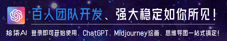 拾柒AI(圖1) b16ae4a74.png