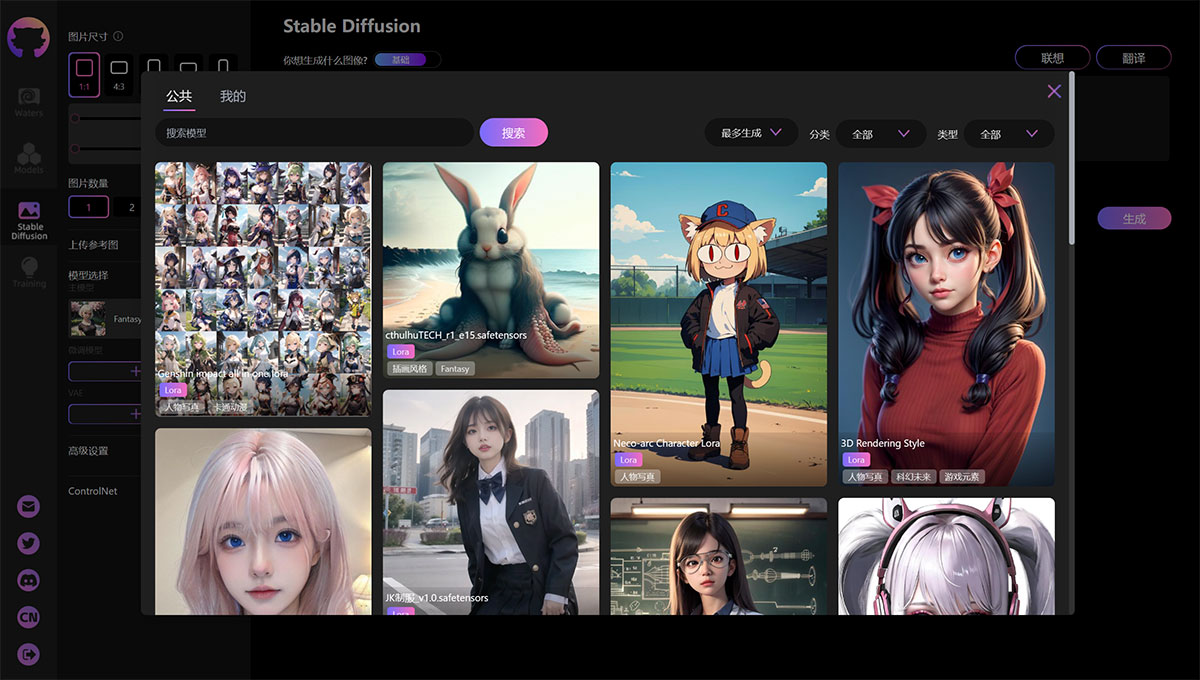 Waters AI(圖2) Stable-Diffusion---MinisterAI---mst.jpg