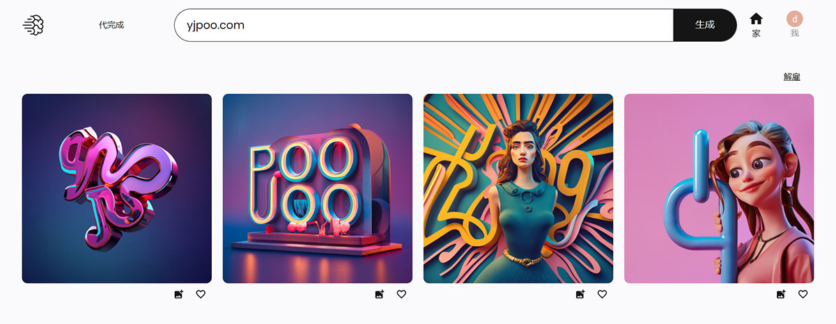 Ideogram AI(圖1) ideogram.ai.jpg
