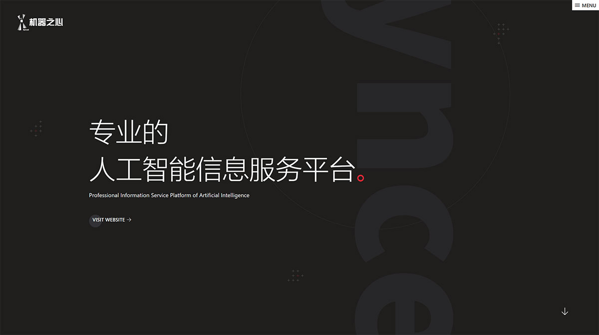 機(jī)器之心(圖1) 專業(yè)的人工智能信息服務(wù)平臺(tái)---www.jiqizhixin.com.jpg