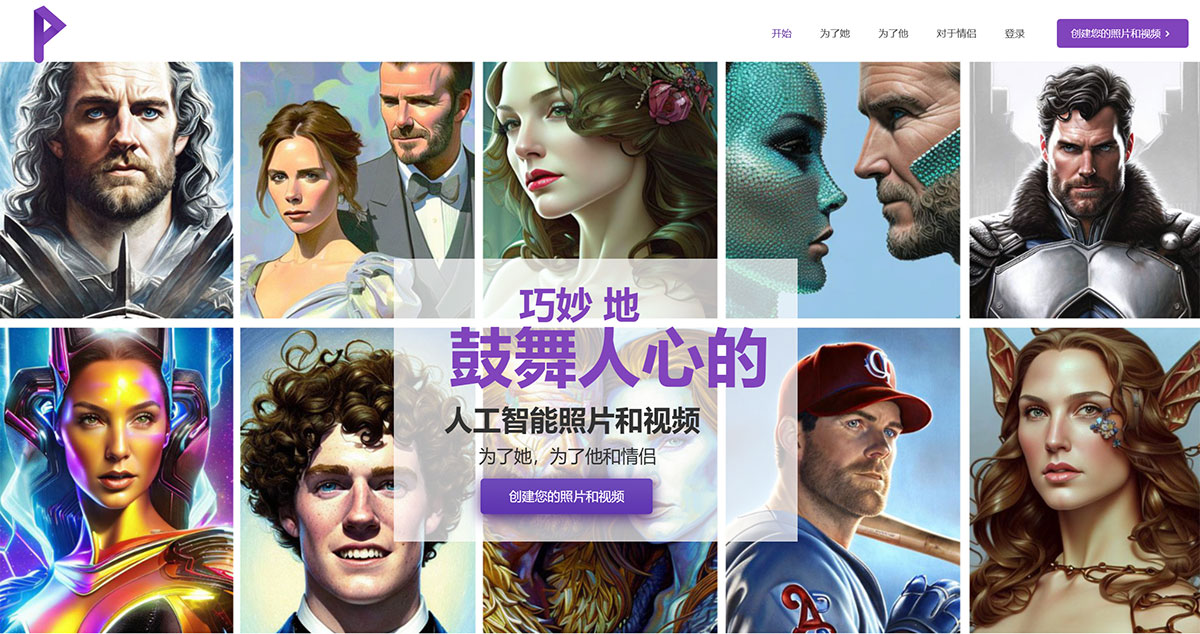 Ai photos(圖1) aiphotos.ai.jpg