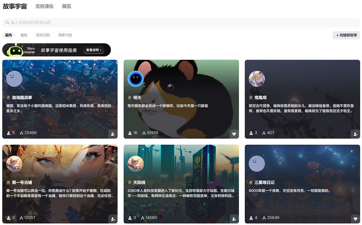 6penart(圖1) 6pen-Art---6pen.jpg