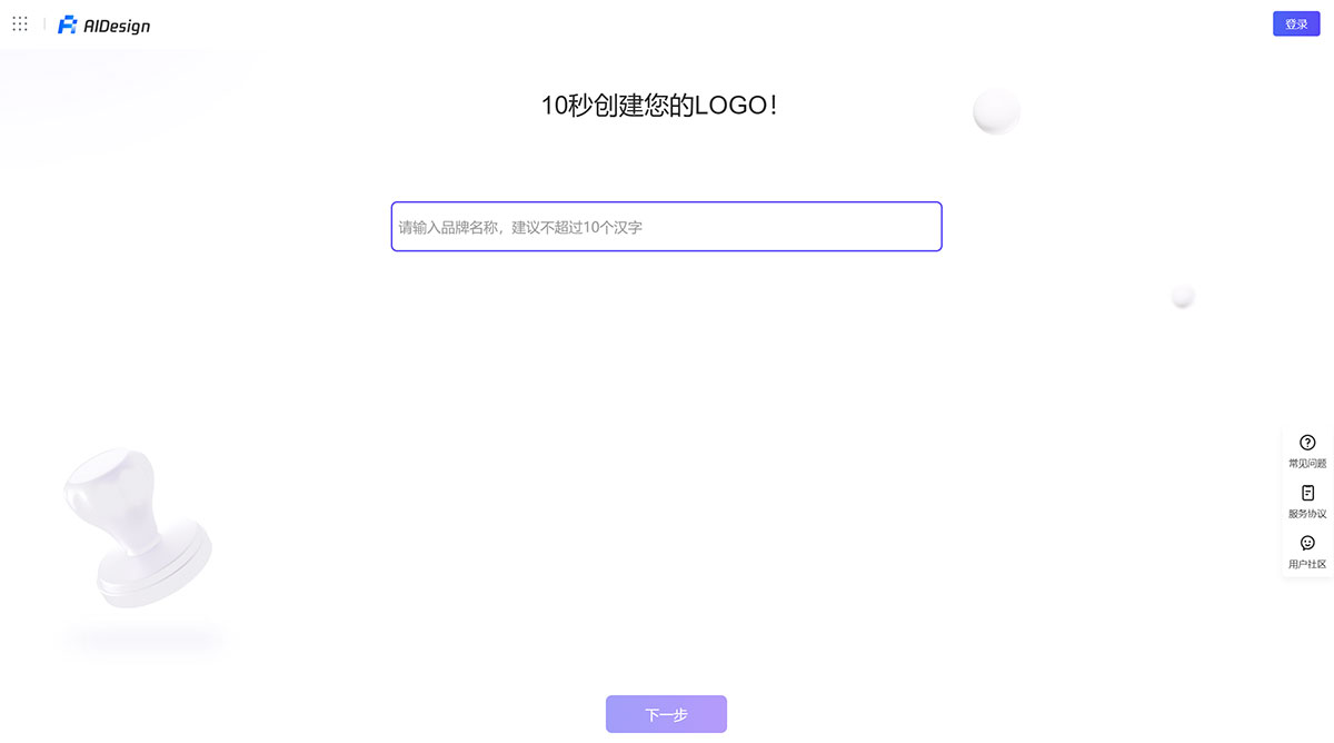 AI Design(圖1) AIDesign---ailogo.qq.jpg