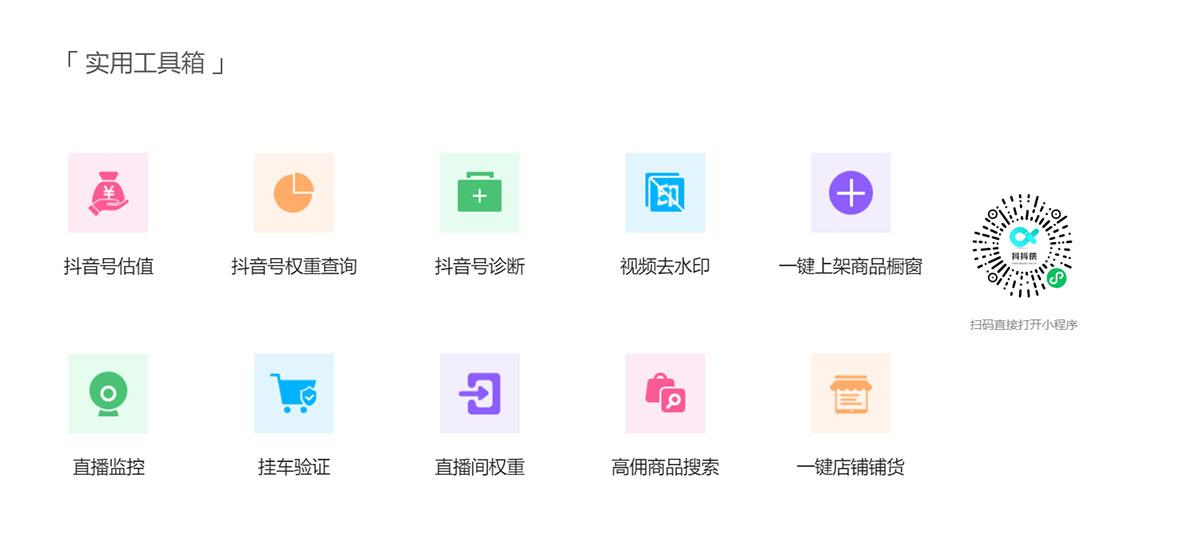 抖抖俠(圖1) v2_ad9c4785824441ff865a42d760f7cb80_img_png.jpg