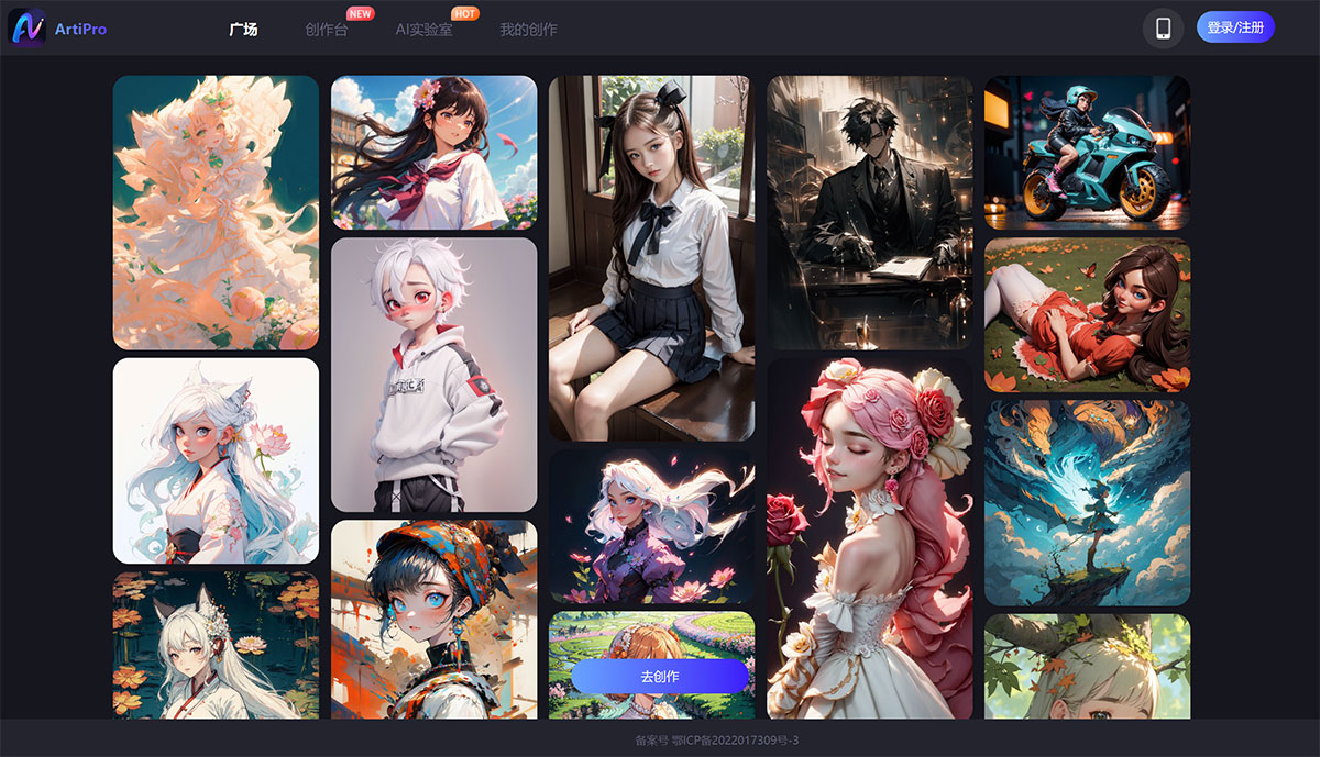 ArtiPro(圖1) ArtiPro---aiart.mosesai.jpg