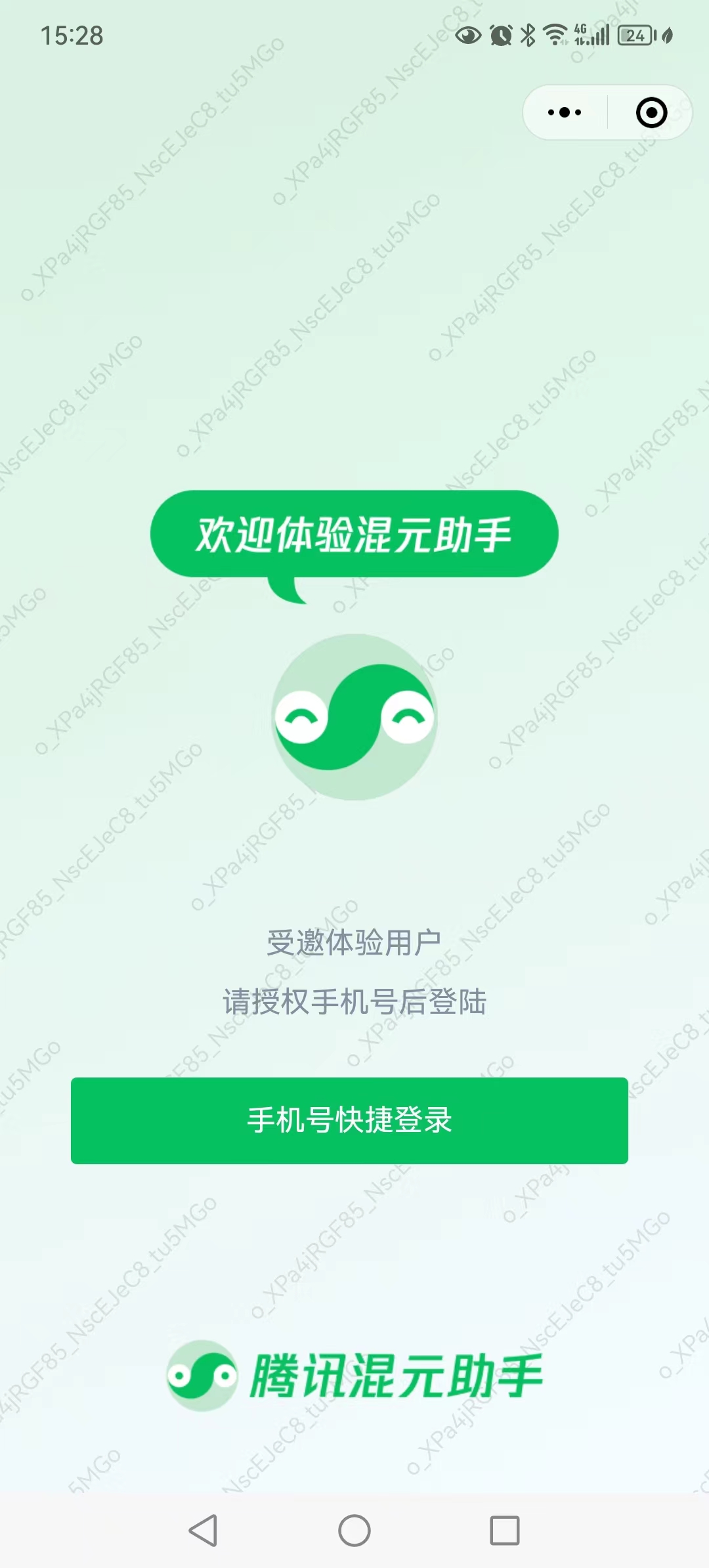 騰訊混元助手(圖1) 微信圖片_20230906153246.jpg