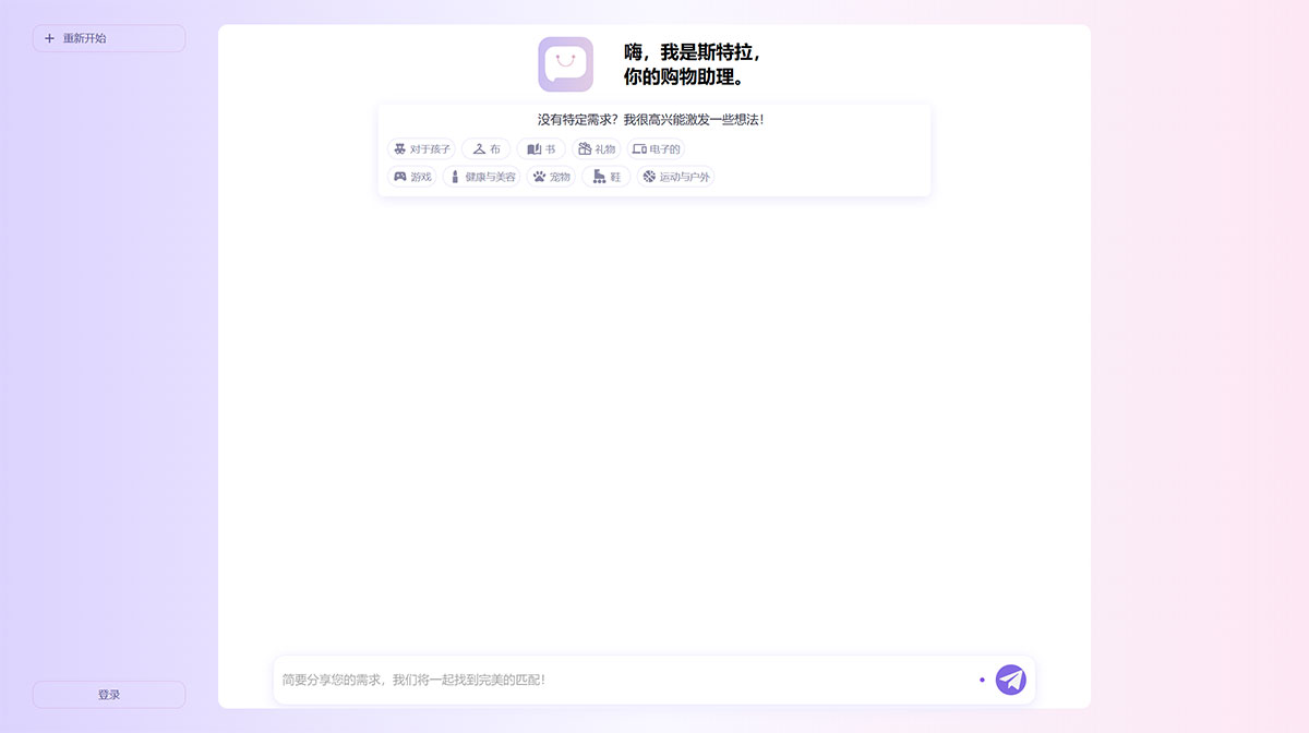 Buysmart.AI(圖1) www.buysmart.jpg