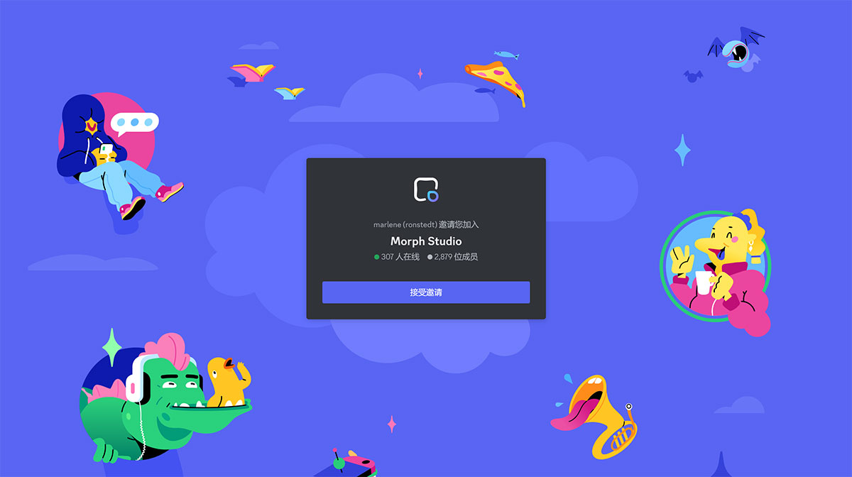 Morph Studio(圖1) Discord---discord.jpg