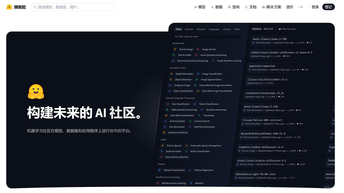 HuggingFace(圖1) huggingface.co.jpg