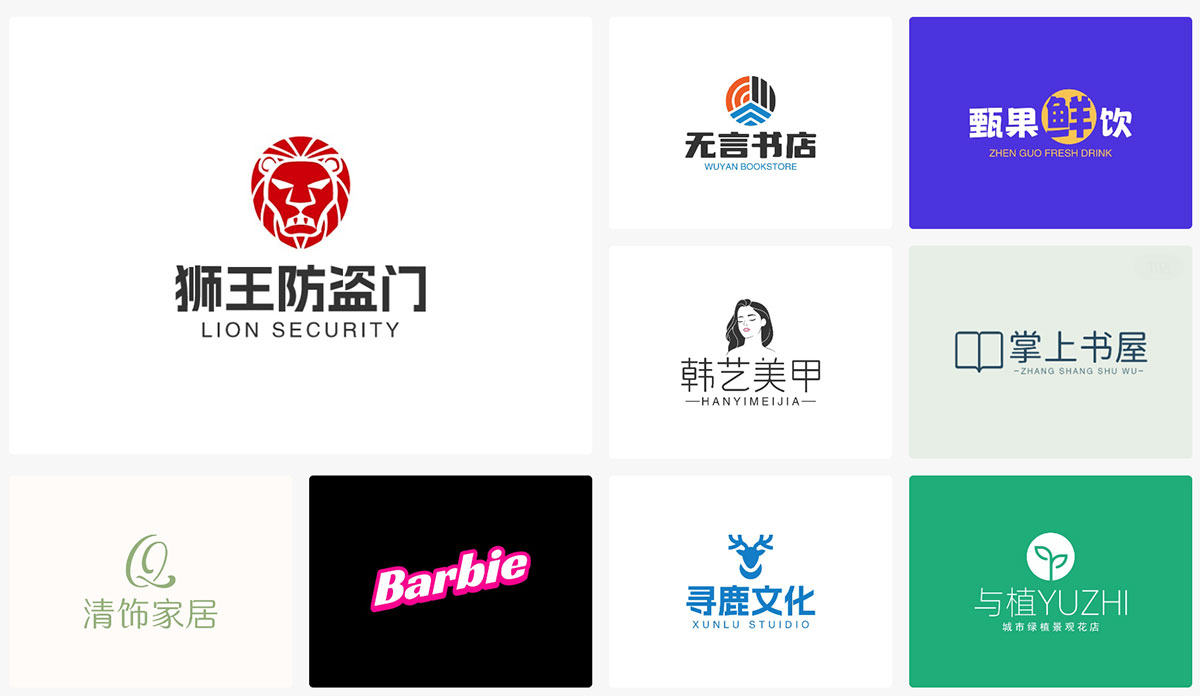 logo123(圖1) 公司logo123在線設計生成器---標小智LOGO神器---www.logosc.jpg