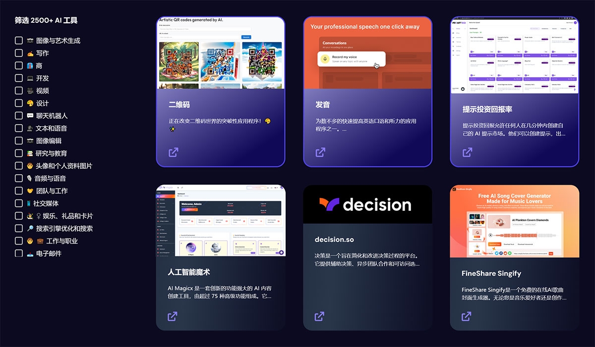 SaasaiTools工具集合(圖1) saasaitools.com.jpg