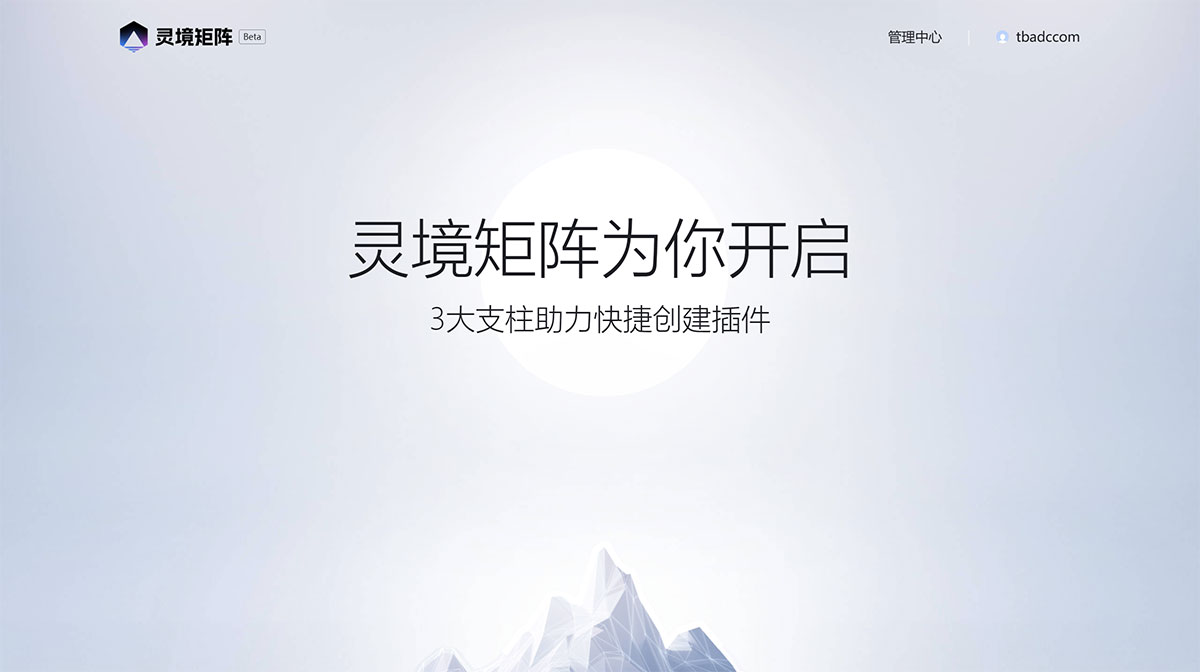 靈境矩陣(圖1) 靈境矩陣---想象即現實---plugin.baidu.jpg