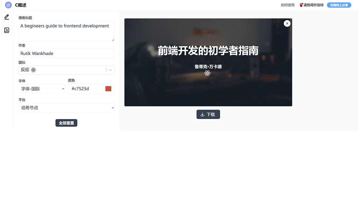 CoverView(圖1) coverview.vercel.jpg