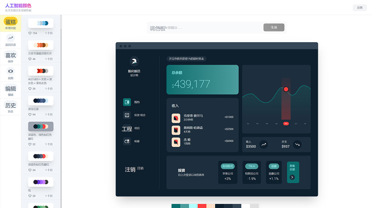 Aicolors(圖1) aicolors.jpg