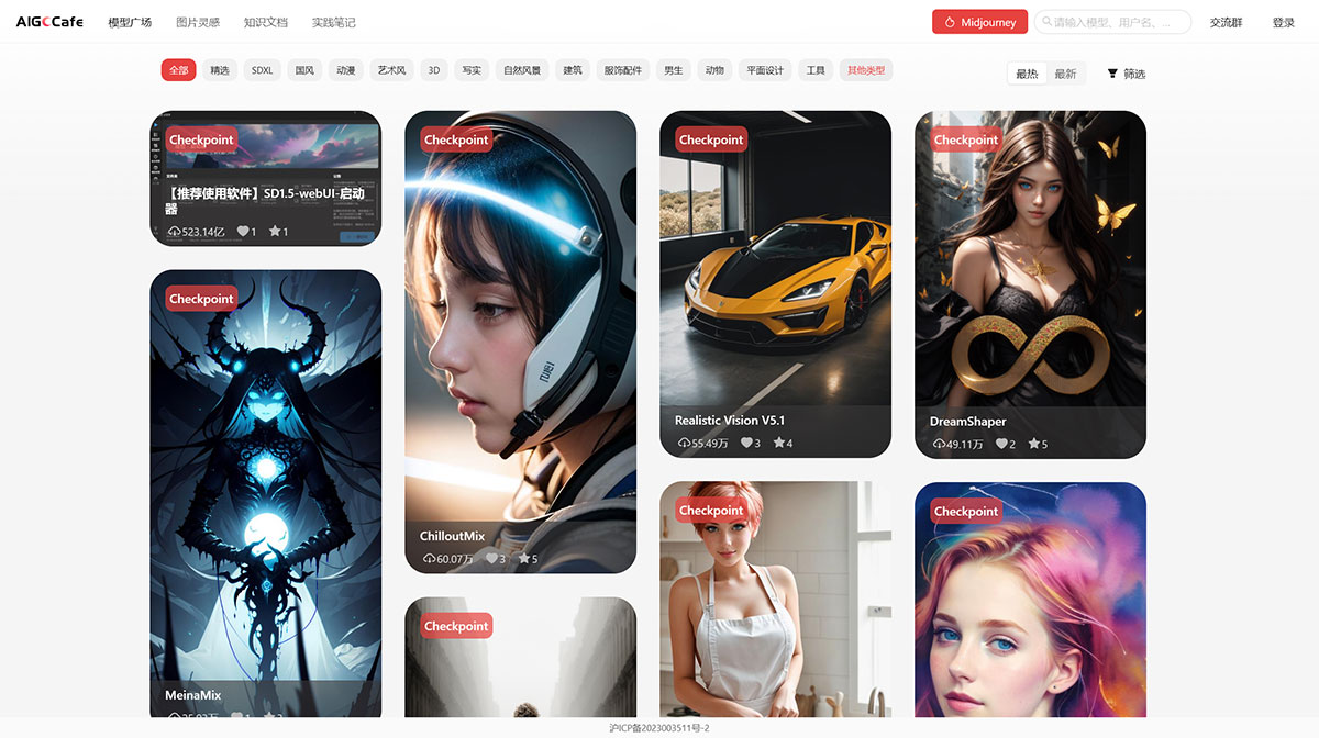 AigcCafe(圖1) aigccafe.net.jpg