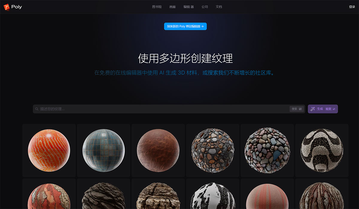 Withpoly(圖1) withpoly.com.jpg