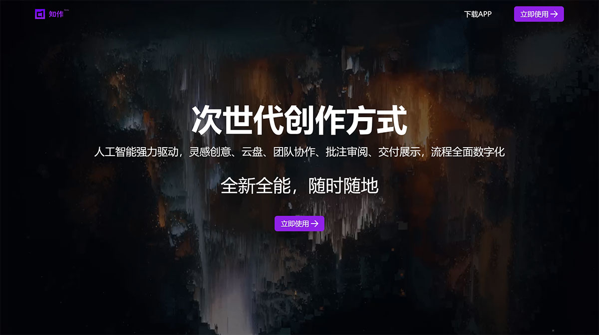 知作zizo(圖1) 知作zizo-zizo.jpg