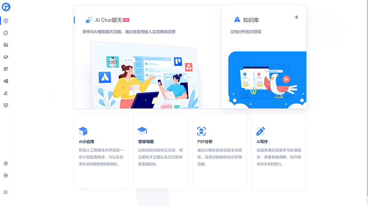 圖釘AI(圖1) www.tudingai.jpg