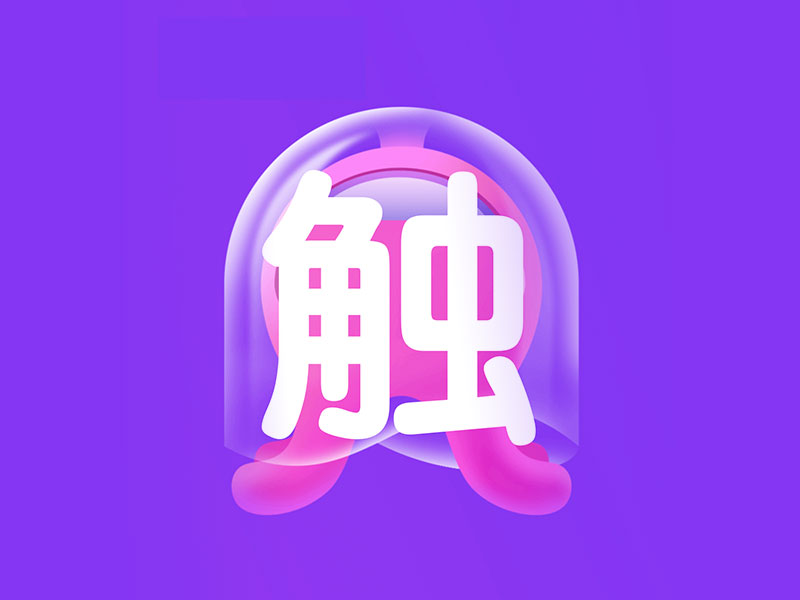 觸手AI網頁端0922功能更新